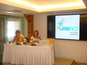 URBACT (2)