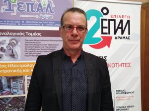 ΓΡΗΓΟΡΗΣ ΥΦΑΝΤΙΔΗΣ 2ο ΕΠΑΛ (1)