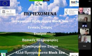 Black Sea02