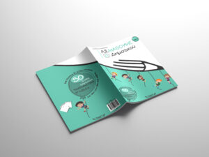 Mockups Design